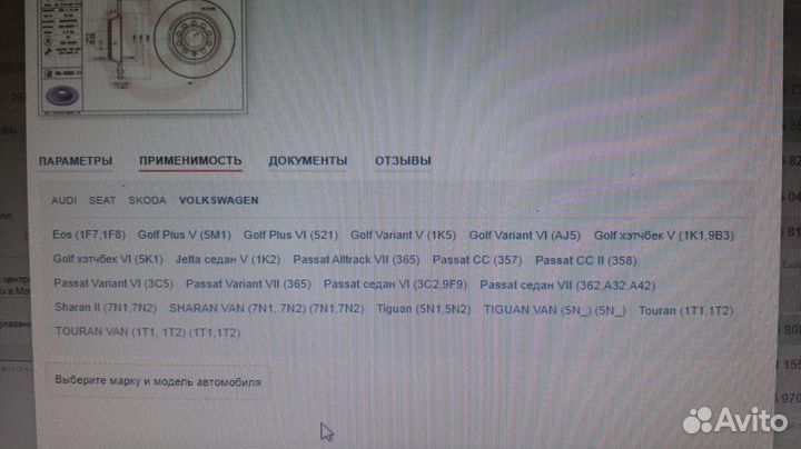 Тормозные диски brembo задние