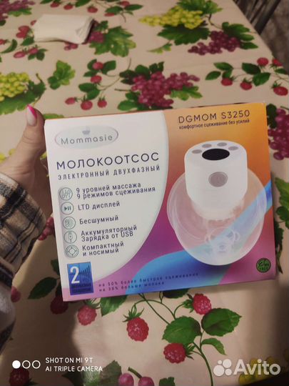 Молокоотсос