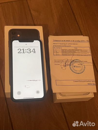 iPhone 11, 128 ГБ