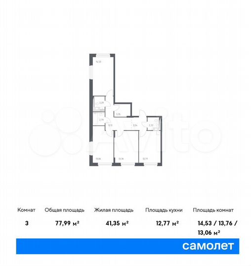 3-к. квартира, 78 м², 1/9 эт.