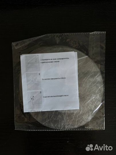 Ловец солнца