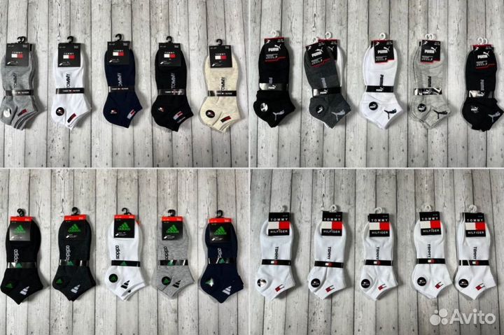 Носки Nike Adidas Tommy