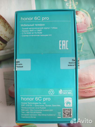 HONOR 6C Pro, 3/32 ГБ