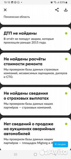 МАЗ 5440А9-1320-031Р1, 2012