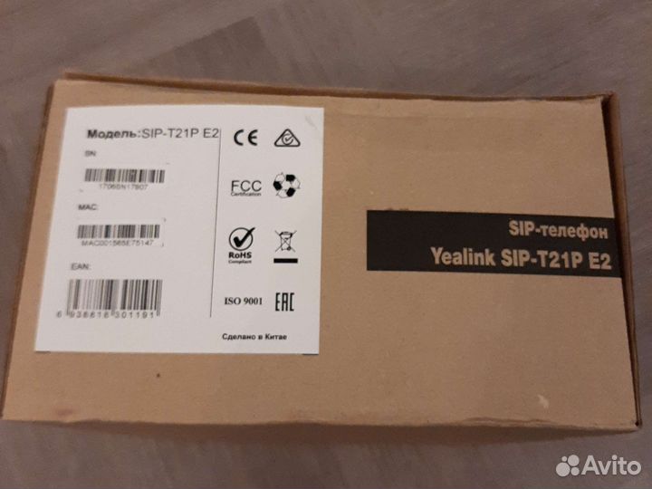 IP телефон новый в упаковке