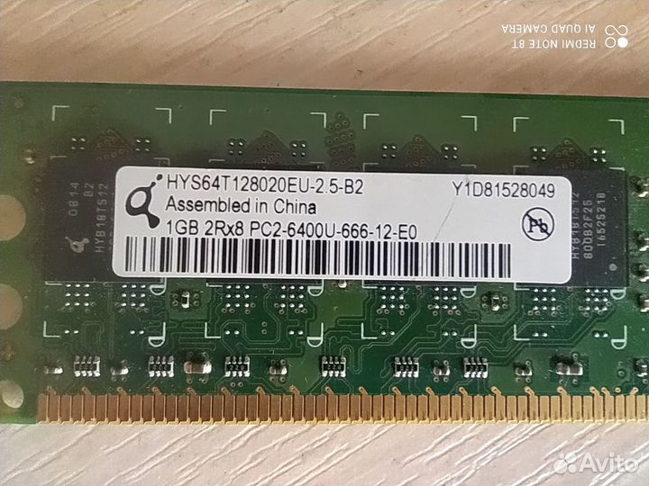 Оперативная память 1 Гб для пк ddr2