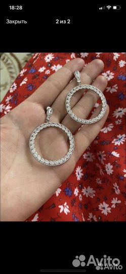 Серьги