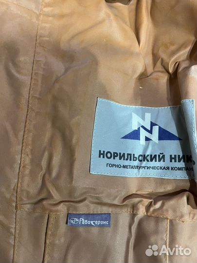 Костюм защитный от воды