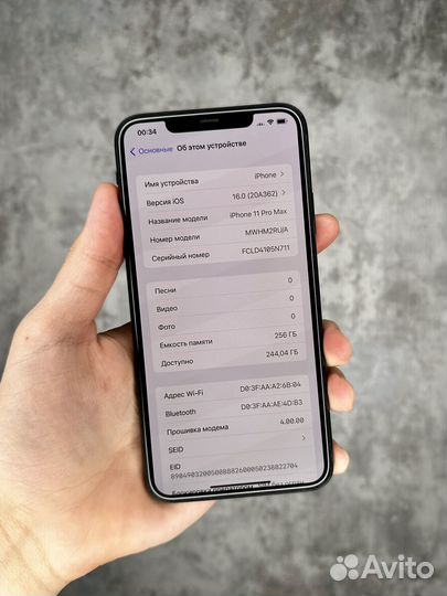 iPhone 11 Pro Max, 256 ГБ
