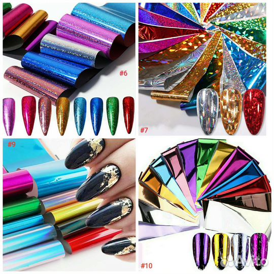 Фольга для дизайна ногтей