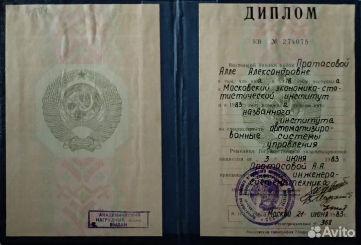 Репетитор по информатике, егэ/огэ