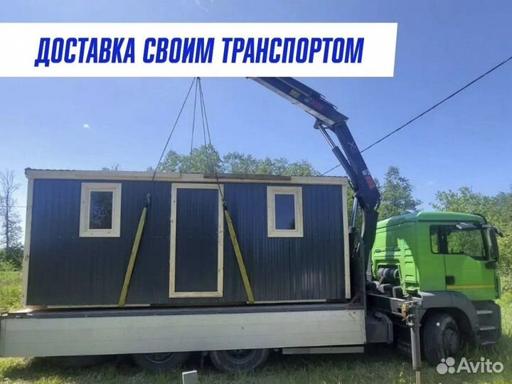 Бытовка для дачи