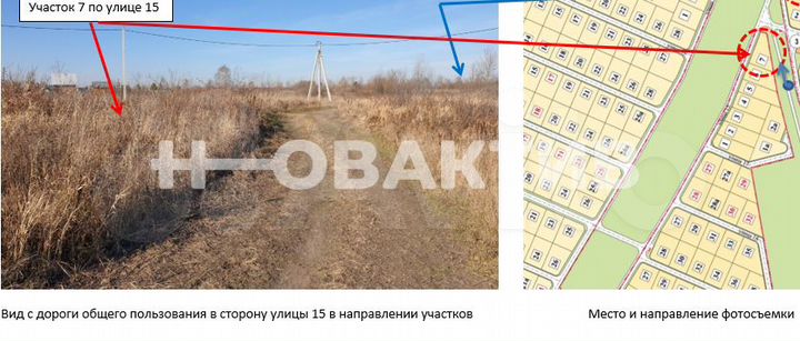 Участок 6,1 сот. (СНТ, ДНП)