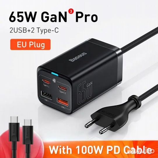 Baseus GaN3 Pro 65W + кабель 100 W. Новый