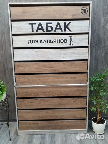 Шкафы под табак для кальяна