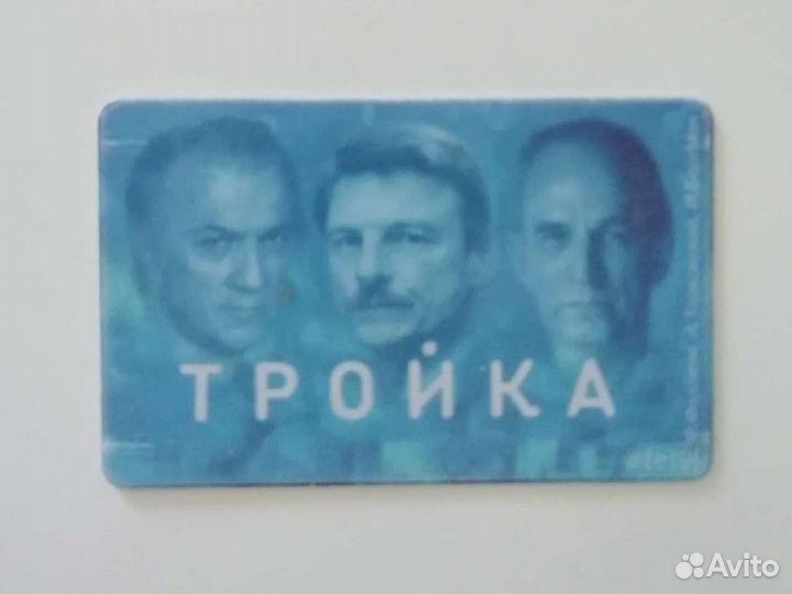 Стикер тройка