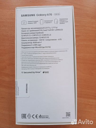 Samsung Galaxy A70, 6/128 ГБ