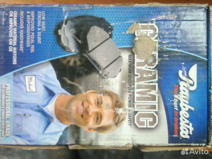 Колодки зад Raybestos Mitsubishi Lancer Galant