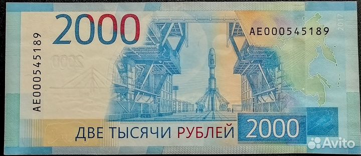 Банкноты современной России