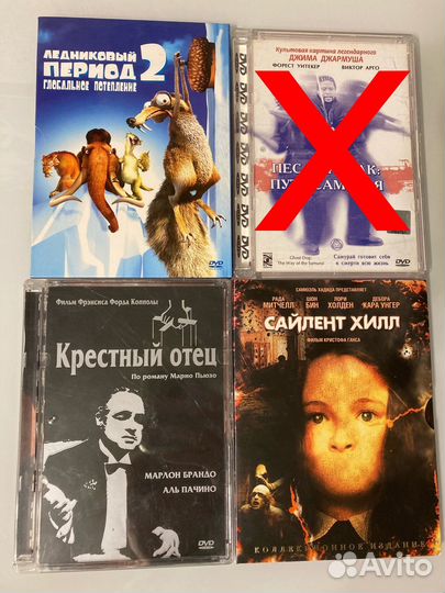 Фильмы на DVD