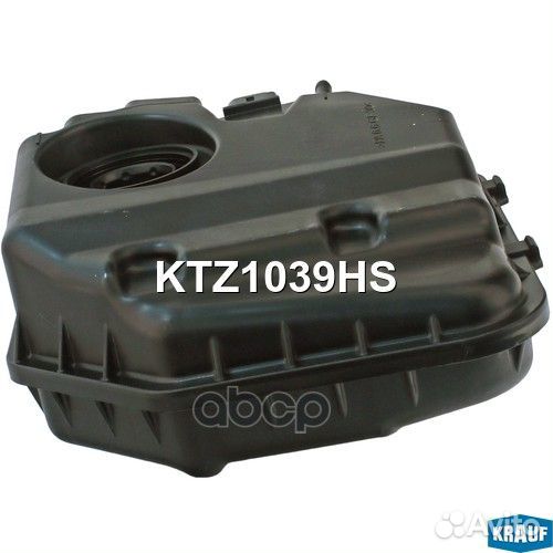 Бачок расширительный