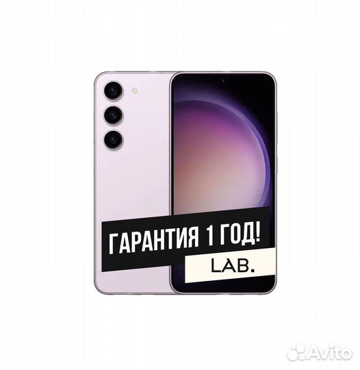 Samsung Galaxy S23, 8/256 ГБ