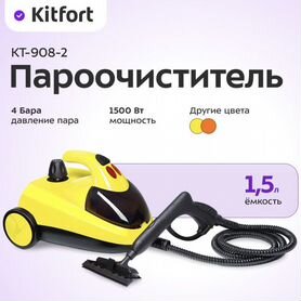 Новый Пароочиститель Kitfort KT-908-2