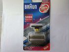 Сетка с режущим блоком для бритвы Braun 5000 serie объявление продам