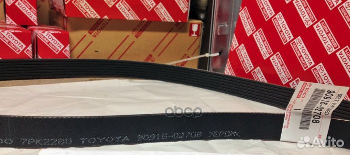 Ремень 9091602640 9091602708 toyota