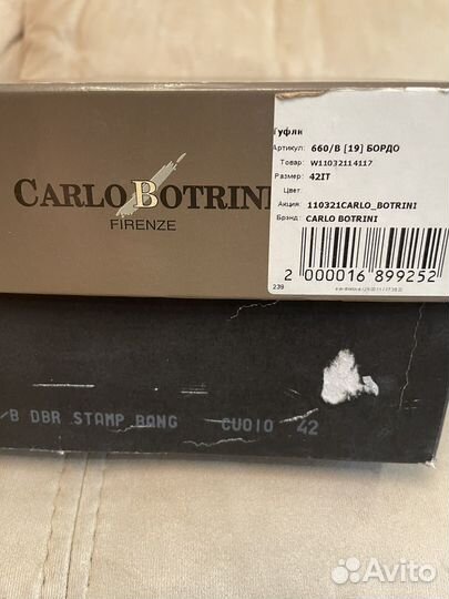 Продам лаковые туфли Carlo Botrini 42