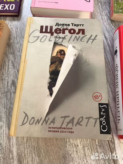 Книги психология, художественная литература