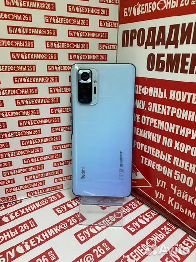 Xiaomi Redmi Note 10 Pro, 8/256 ГБ
