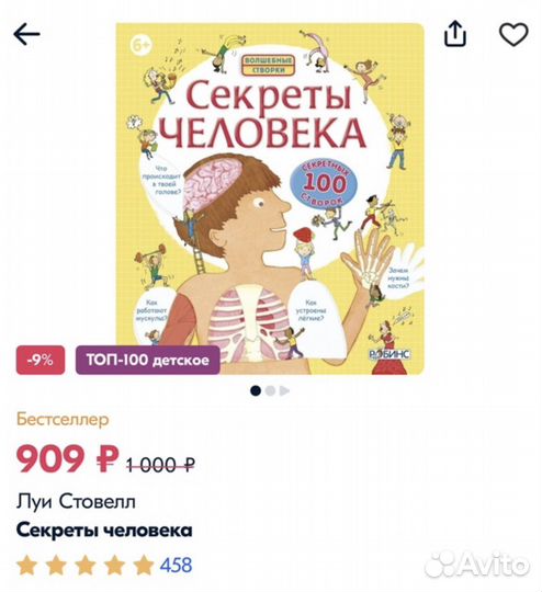 Книги подарочные много