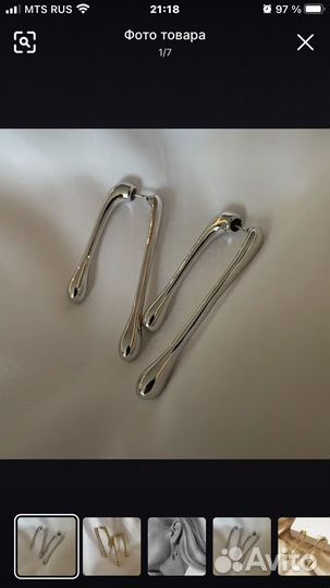 Серьги капельки