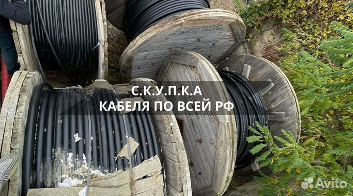 Кабель вббшв