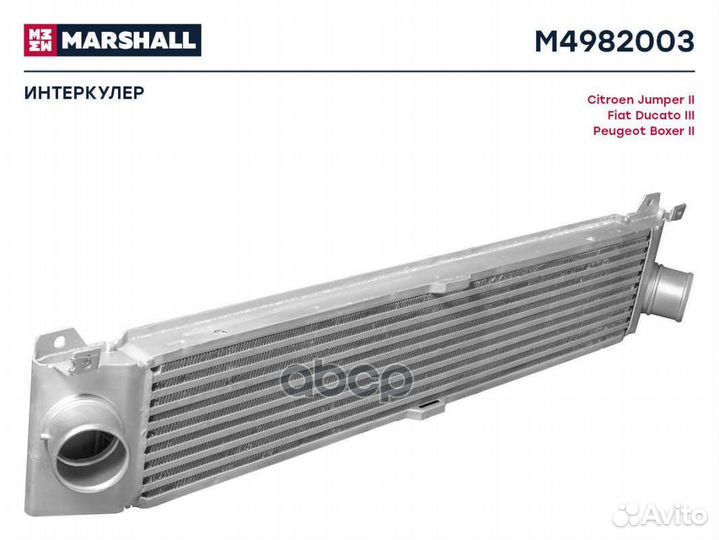 Интеркулер Citroen Jumper II 06, Fiat Ducato III