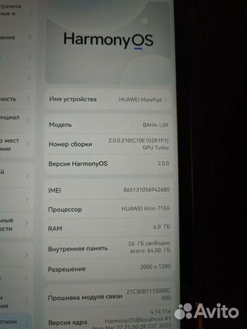 Huawei matepad 10.4 lte 64gb объявление продам