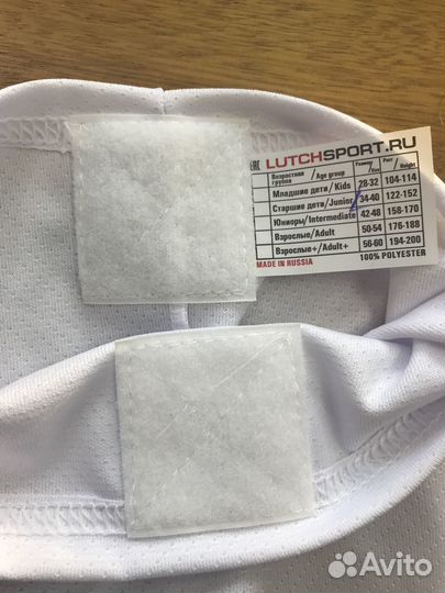 Хоккейные гамаши детские на рост 122-152см