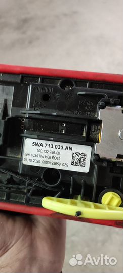 Сервопривод коробки VW Skoda