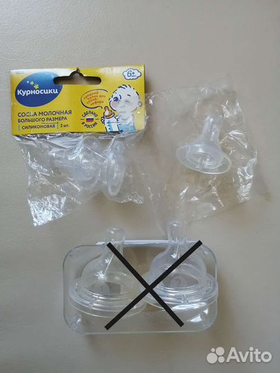 Соски avent, бутылочки, детские принадлежности