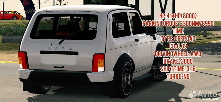 Тачки в кар паркинг