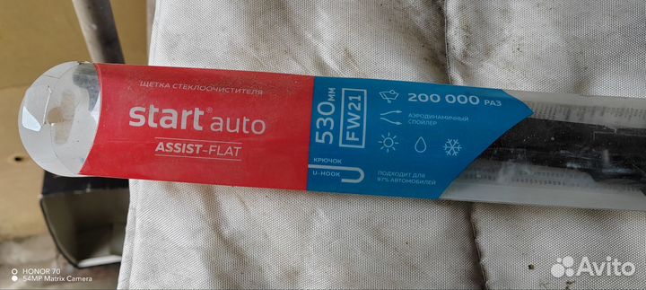 Щетки стеклоочистителя