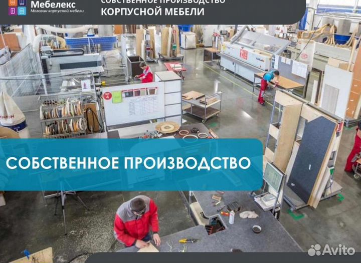 Рабочая зона