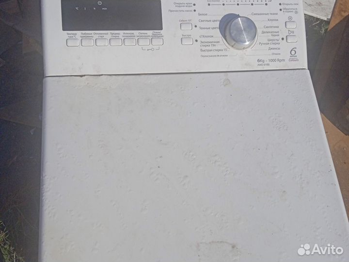 Стиральная машинка бу