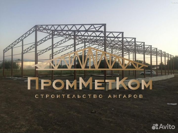 Ангары