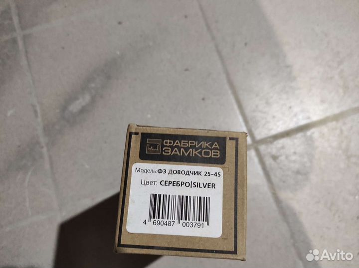 Дверные доводчики