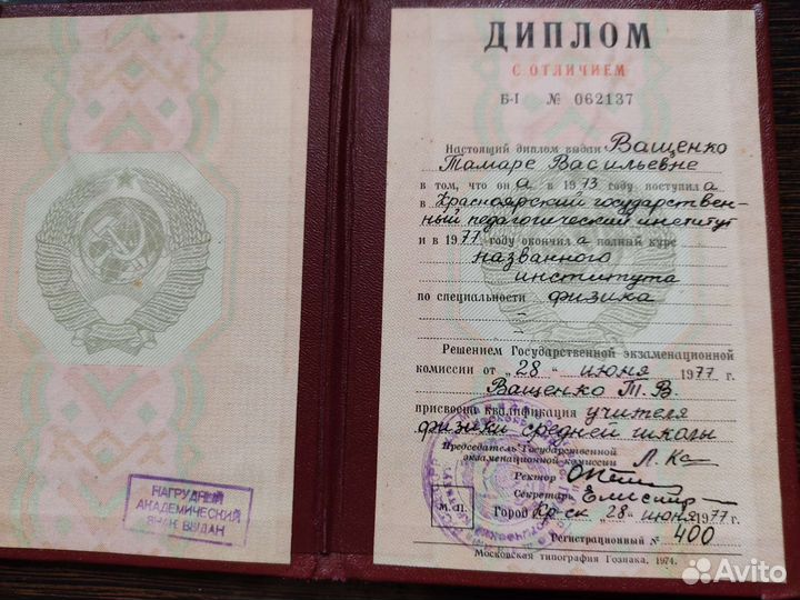 Репетитор по физике огэ