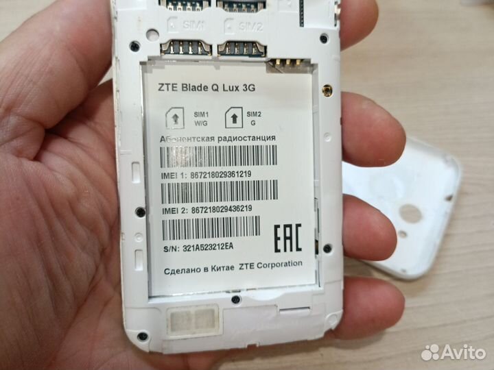 ZTE Blade Q Lux 3G, 4 ГБ