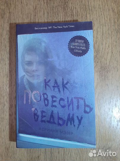 Книги разное