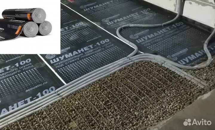 Шумоизоляция Шуманет 100